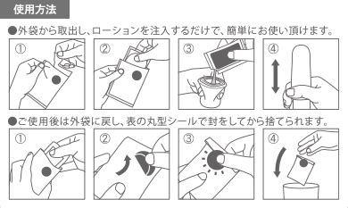 テンカエック使い方|TENGA Manuals